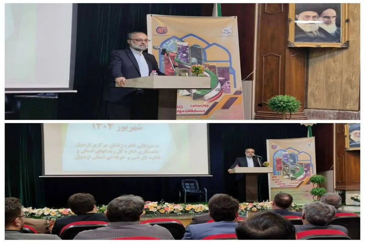 عبدالله آفاقی دادستان اردبیل