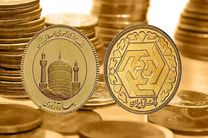 قیمت طلا و سکه امروز ۸ بهمن ۱۴۰۱ مشخص شد