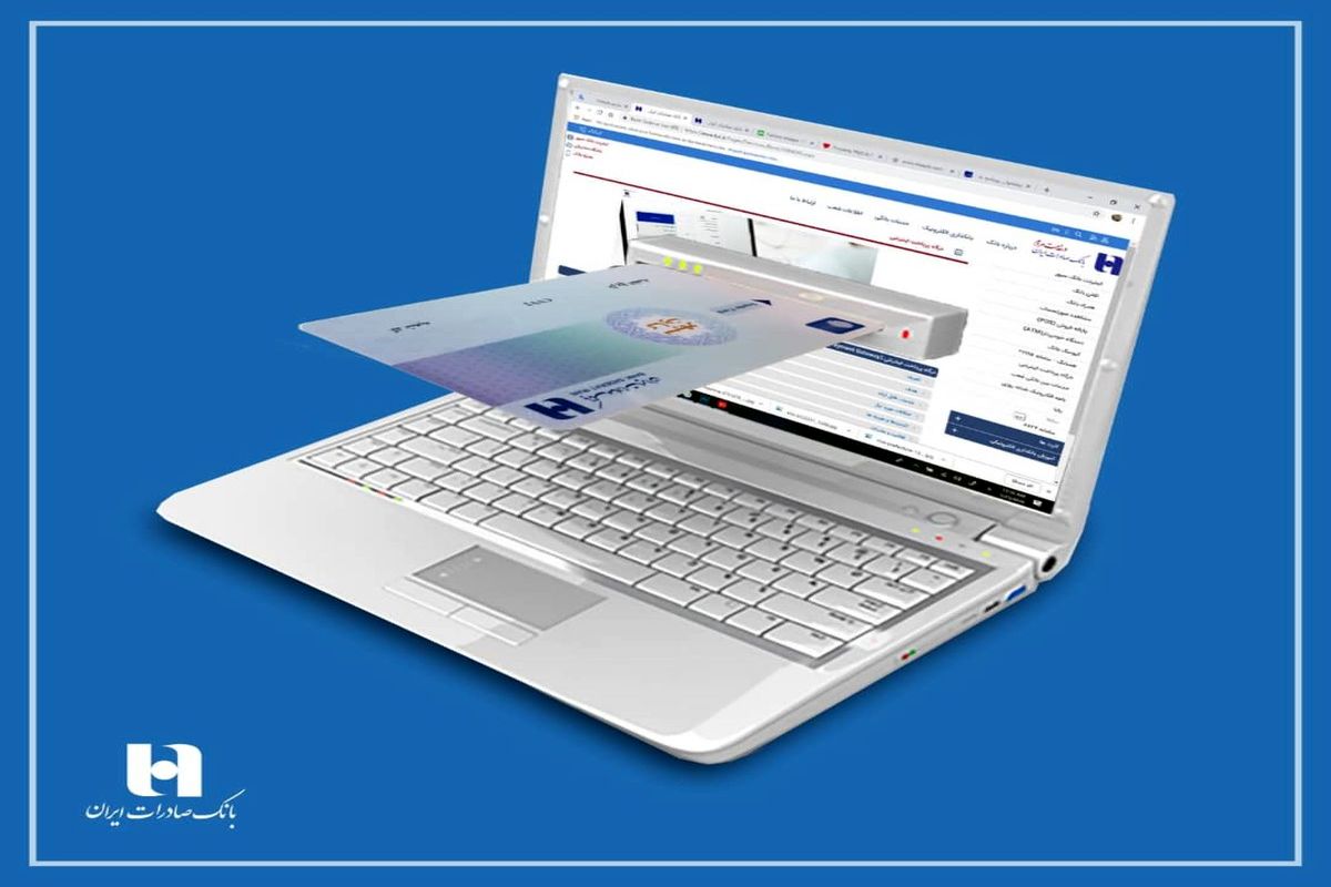 افزایش ٩٠ درصدی تراکنش‌های اینترنت ‌بانک صادرات ایران