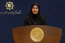 تصویب شیوه نامه سقف اعتباری چک در هیأت عالی بانک مرکزی / اعتبار بخشی به دسته چک با اعمال سقف اعتباری 