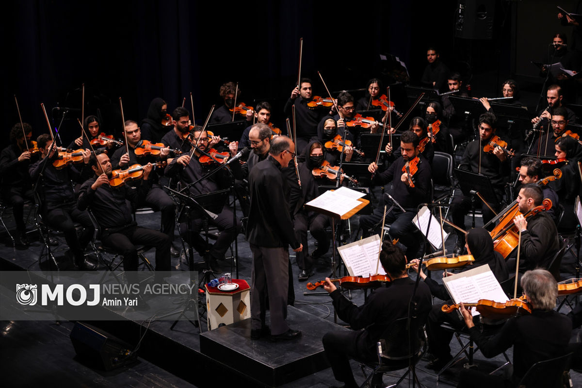 ارکستر سمفونیک «ایرانمرد»