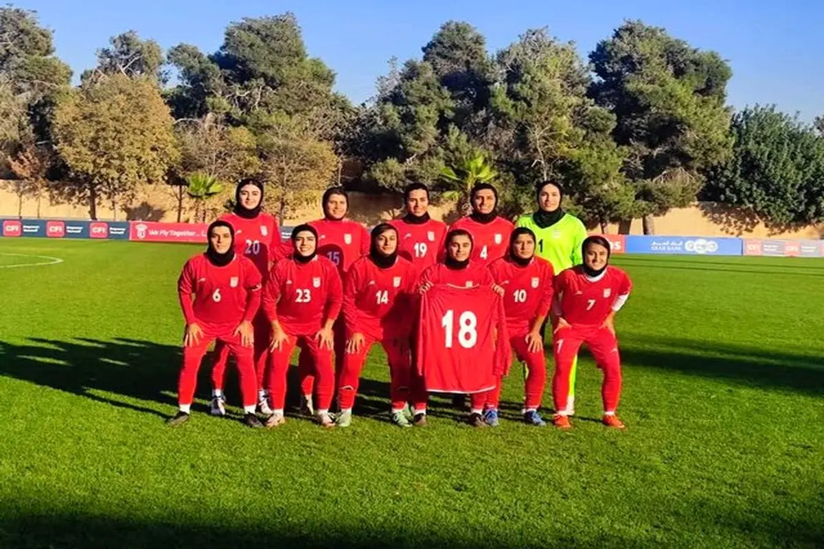 ملی پوشان زنان فوتبال ایران مقابل پورتوریکو مساوی کردند