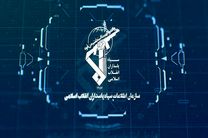دستگیری مهره اصلی شبکه داعش خراسان توسط اطلاعات سپاه
