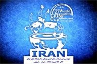 اصفهان میزبان رقابت های کشتی باشگاه های جهان شد