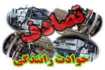 9 کشته حاصل تصادف پراید و پژو 405 در جاده طبس به یزد