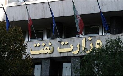 واکنش وزارت نفت به اظهارات جدید هدایت‌ الله خادمی