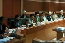 جلسه کمیسیون سیاسی-اجتماعی مجلس خبرگان رهبری تشکیل شد