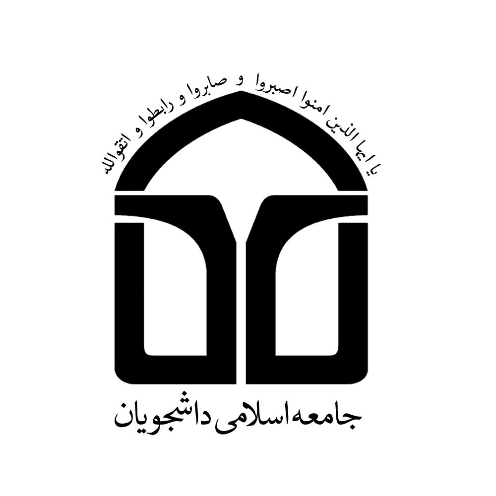 از برترین های جشنواره نشریات اتحادیه جامعه اسلامی دانشجویان تقدیر شد