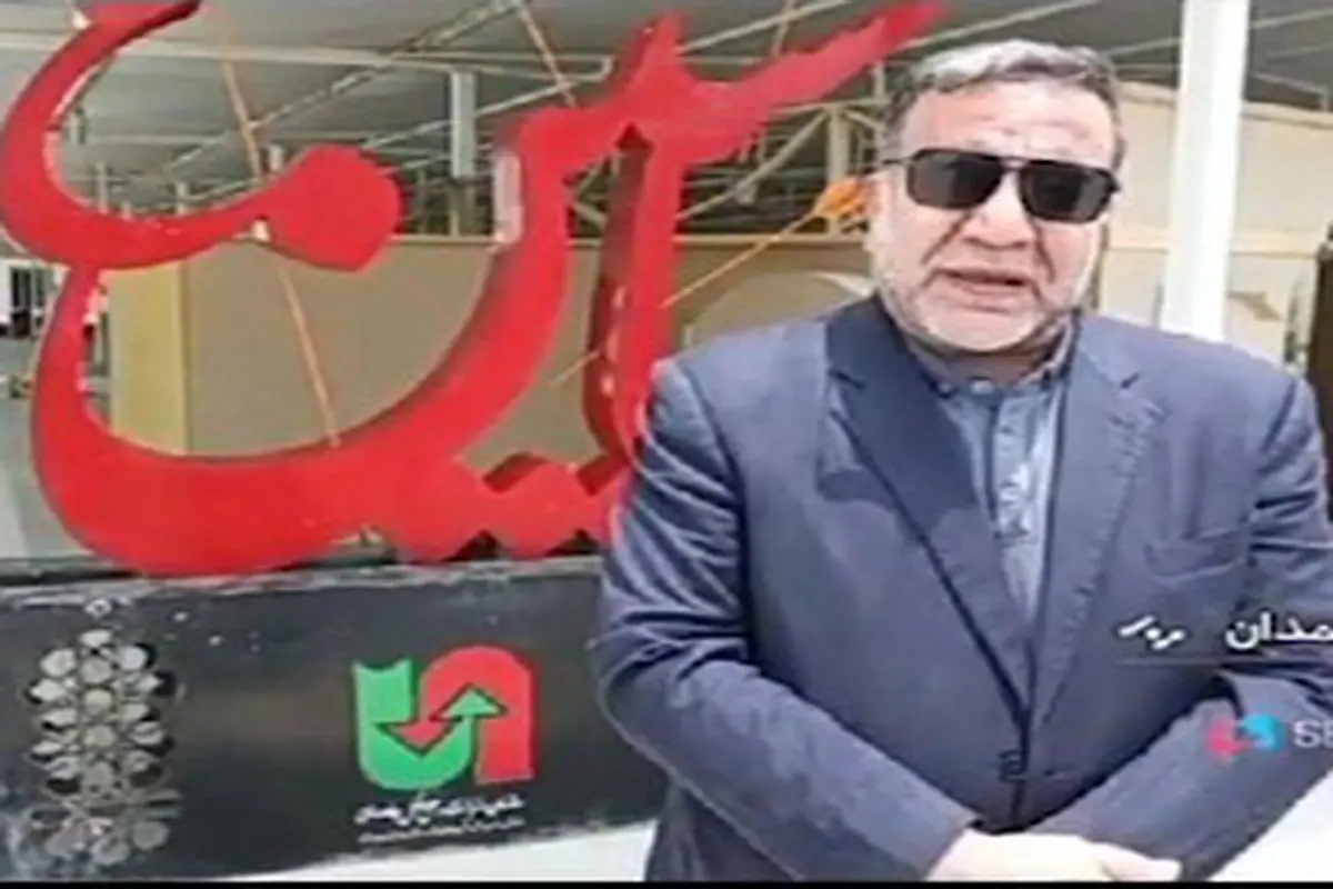 آمادگی پایانههای مرزی استان سیستان و بلوچستان جهت ورود زوار پاکستانی اربعین حسینی