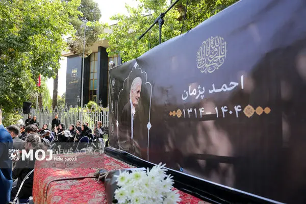 مراسم تشییع احمد پژمان با حضور هنرمندان و مسئولان فرهنگی