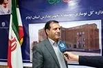 نهضت توسعه فضاهای آموزشی در ایلام