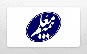 بیمه معلم، هم‌قدم زائران؛ خدماتی فراتر از انتظار در اربعین ۱۴۰۴