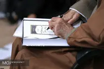 قدردانی رهبر معظم انقلاب از کارکنان کتابخانه مرکزی امام خمینی 