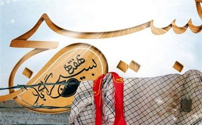 عشایر فارس با بیش از ۳۰۰ عنوان برنامه به استقبال هفته بسیج می‌روند/هر سیاه چادر عشایری یک پاسگاه نظامی و امنیتی است