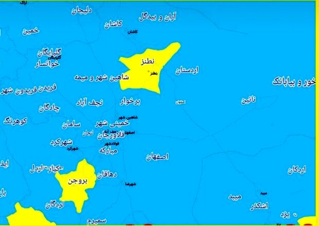 6 شهر اصفهان در وضعیت آبی کرونایی/ هیچ شهری در اصفهان در وضعیت قرمز و نارنجی کرونا نیست