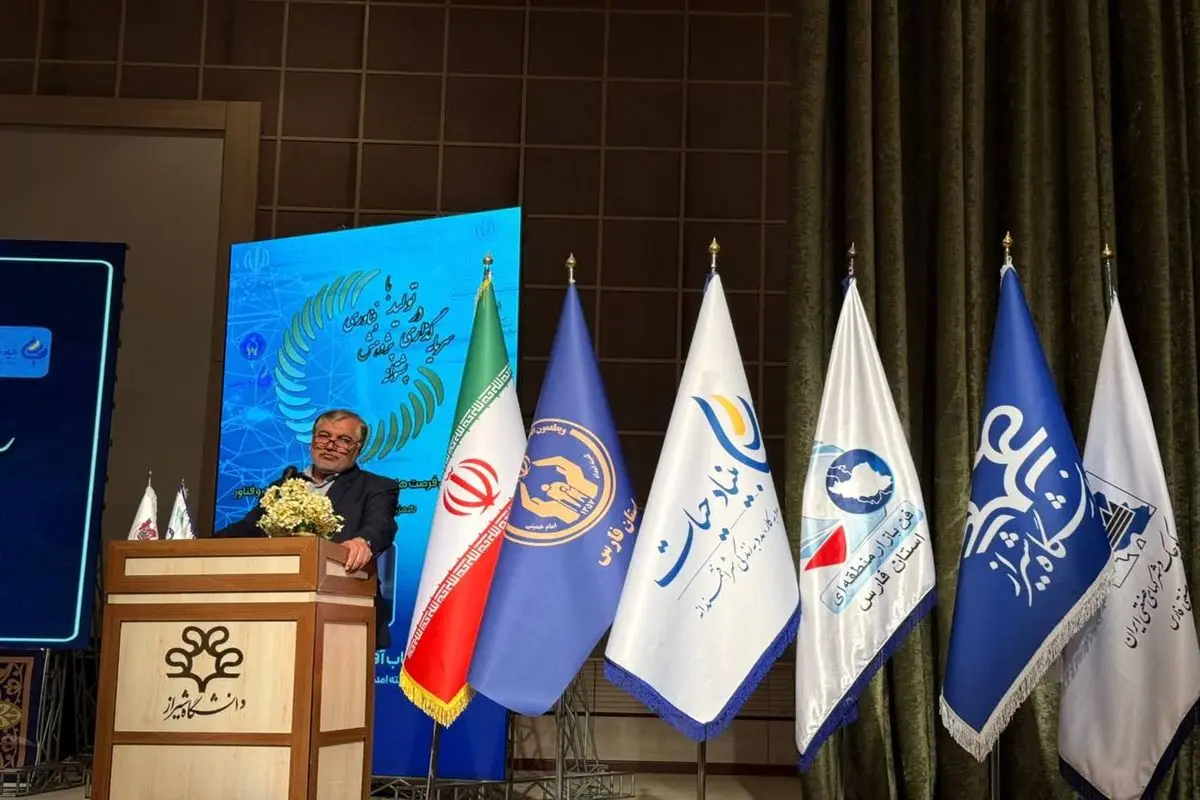 کمیته امداد فارس 