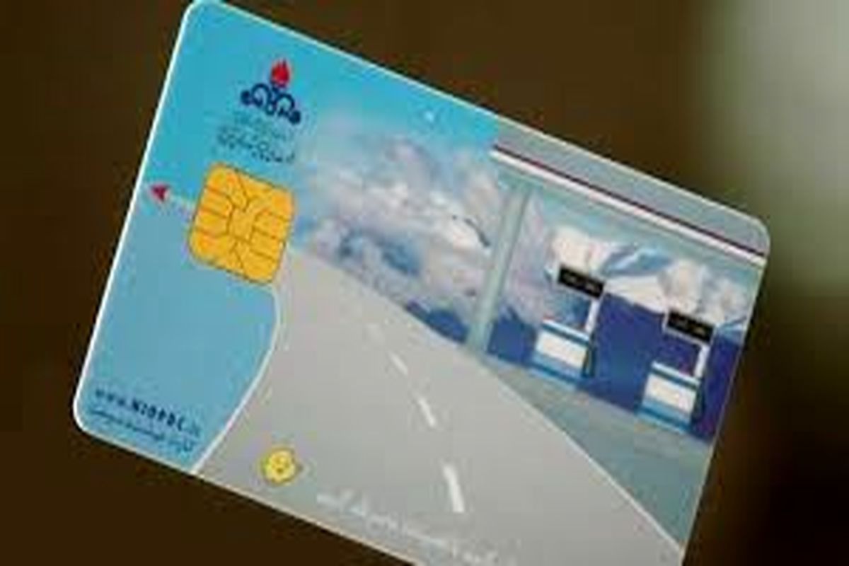آغاز ثبت نام الکترونیکی کارت سوخت المثنی در استان اصفهان