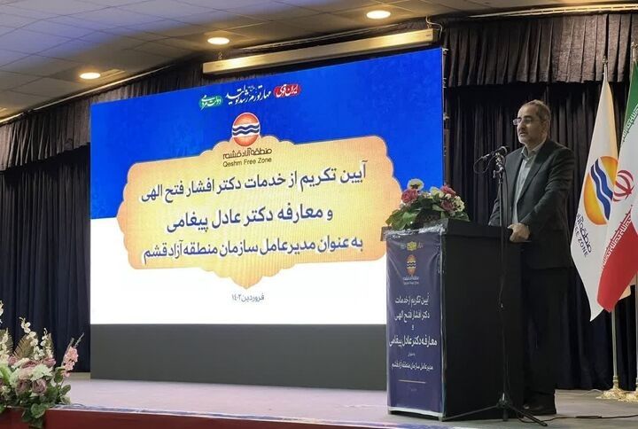 رویکرد بلندمدت قشم با زاویه دید یک عضو از جامعه محلی جزیره 