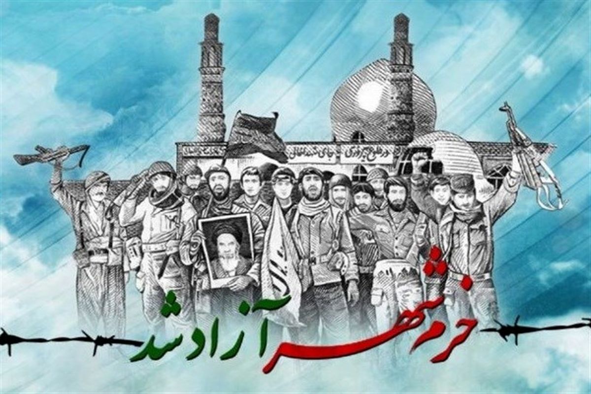 گرامیداشت آزادسازی خرمشهر در 49 بقعه اصفهان / عملیات بیت المقدس روایت می‌شود