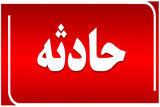 ریزش معدن در شازند/ 4 نفر مفقود شدند