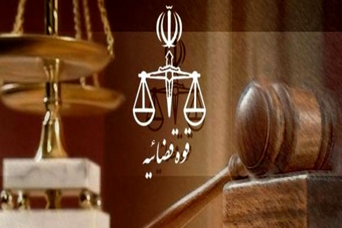 حکم پرونده شرکت تعاونی مسکن کارگران برق تهران صادر شد