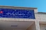 ساخت هشتاد و پنجمین مدرسه بانک ملت این بار در استان سیستان و بلوچستان