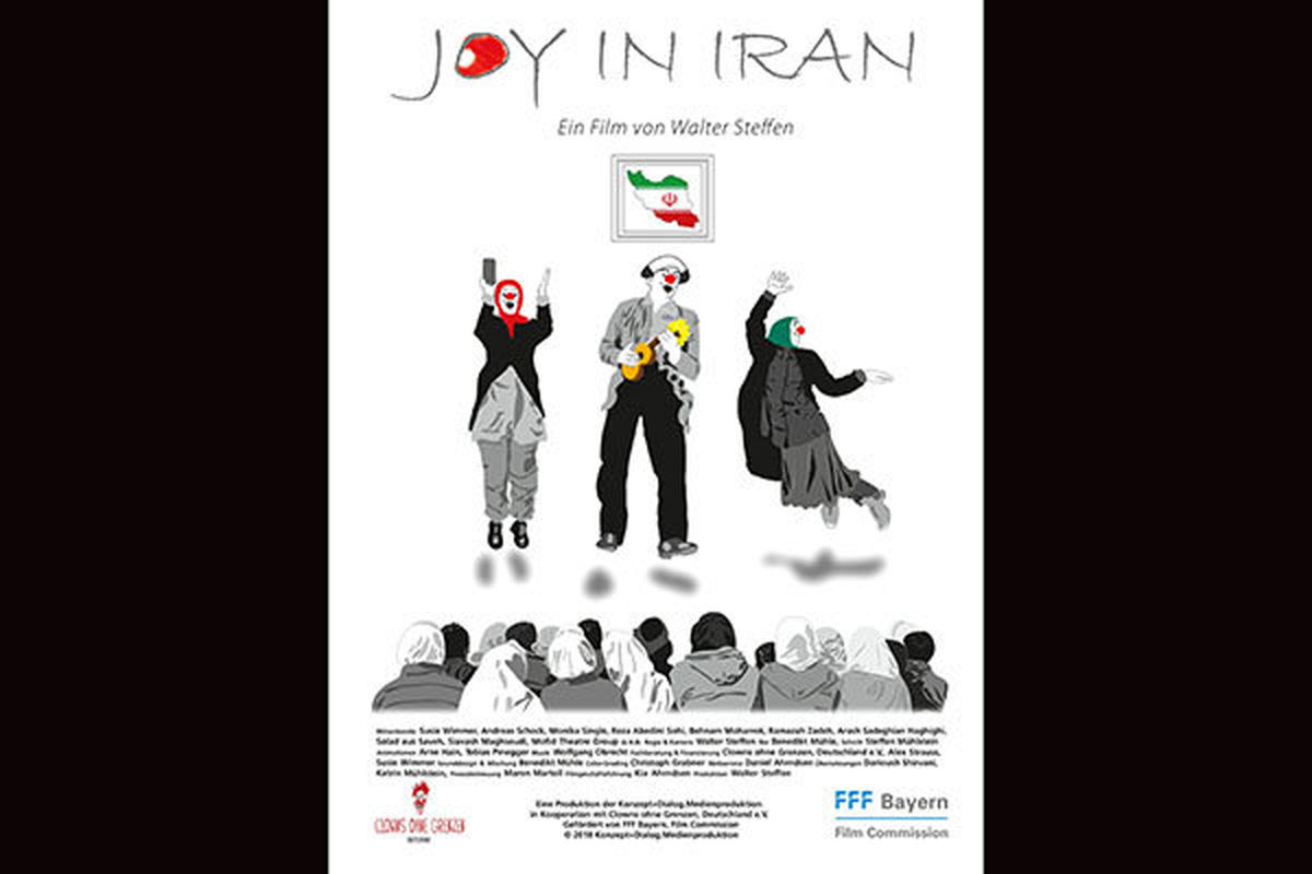 مستند شادی در ایران در پردیس چارسو به نمایش درمی آید