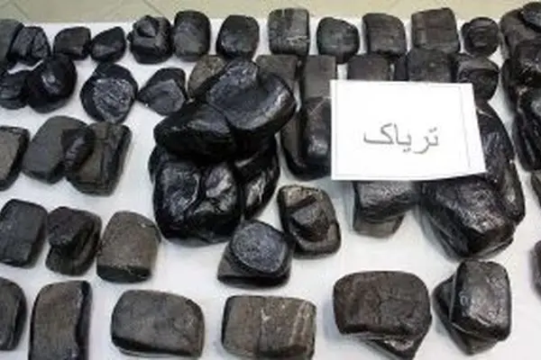 ۱۱ کیلو تریاک آماده توزیع از یک قاچاقچی در جنوب تهران کشف شد