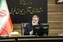 استاندار: در چهار فصل سال ۱۴۰۱، شاهد کاهش نرخ بیکاری در آذربایجان‌غربی بودیم