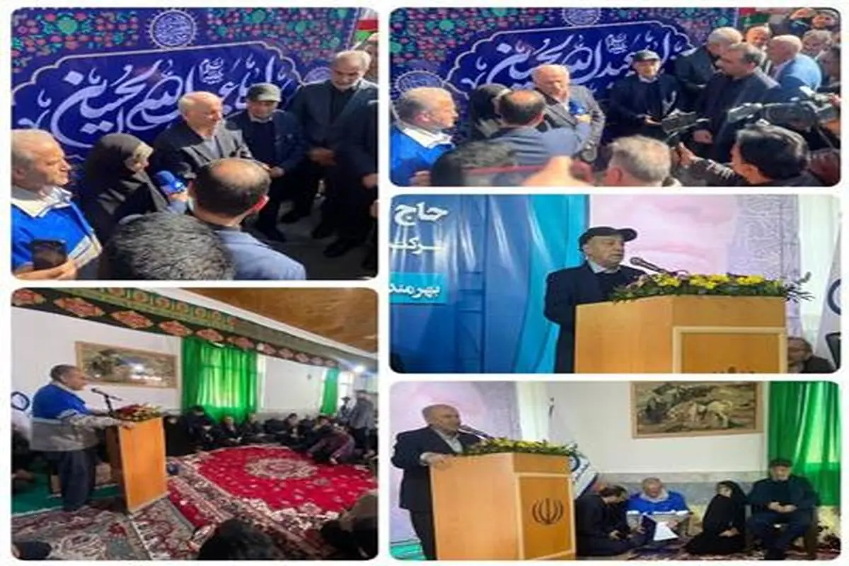 آب و فاضلاب مازندران