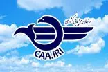 ۳ سایت بدون مجوز فروش بلیت هواپیما به دادستانی معرفی شدند