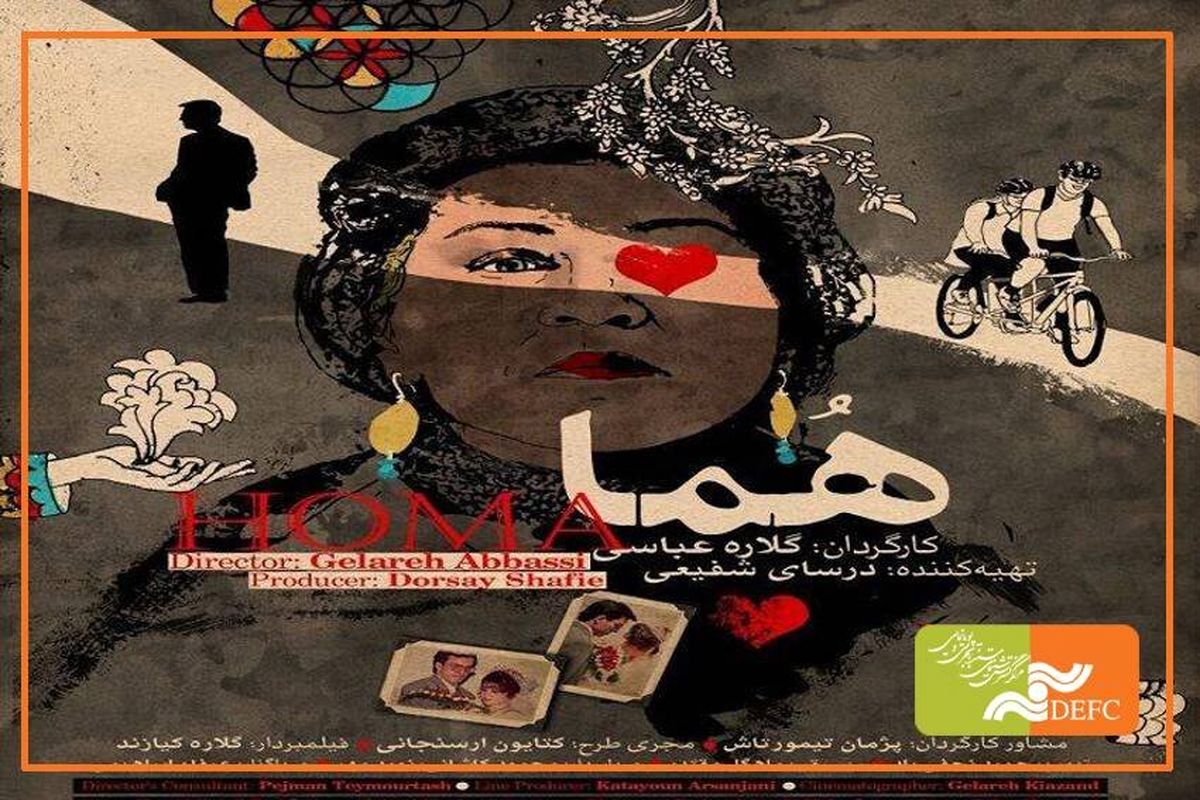 The success of Iranian films at Accolade Global Film Competition in the US