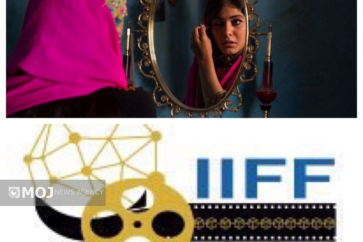 جوایز جشنواره فیلم های "نوآورانه" سوئیس به فیلم  «گل نساء» رسید 