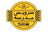 اختصاص ۱۰۰ خودرو و ۱۰ اتوبوس برای سرویس مدارس بندرعباس