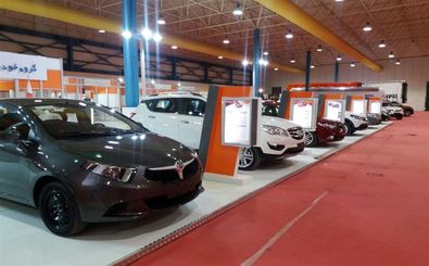 اصفهان میزبان پانزدهمین نمایشگاه صنعت خودرو می شود