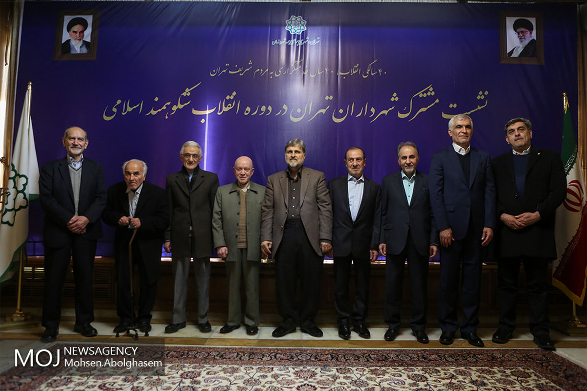 نشست حناچی با شهرداران پس از انقلاب برگزار شد/ غیبت ۳ شهردار معروف تهران
