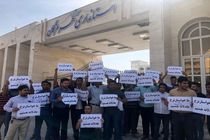 تجمع اعتراضی نانوایان بندرعباس مقابل درب استانداری هرمزگان