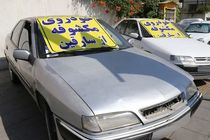 کشف 30 وسیله نقلیه مسروقه در طرح ضربتی پلیس اصفهان