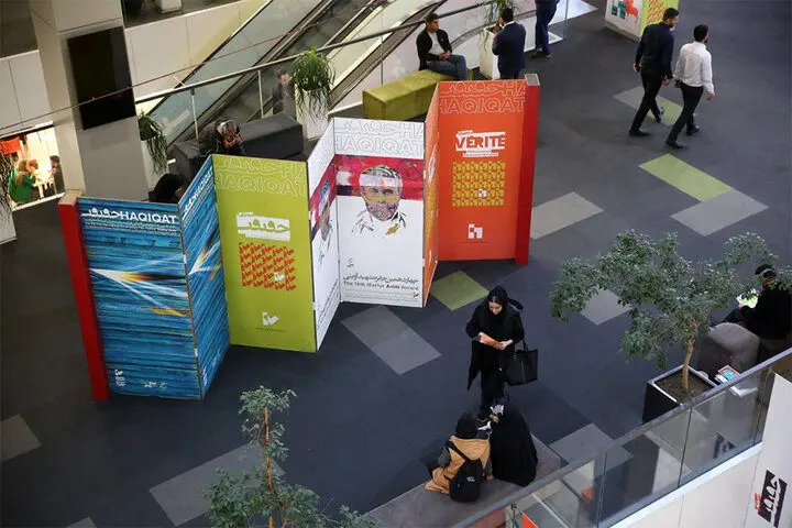 ثبت‌نام سینماگران برای جشنواره «سینماحقیقت» از ۱۰ آبان آغاز می‌شود