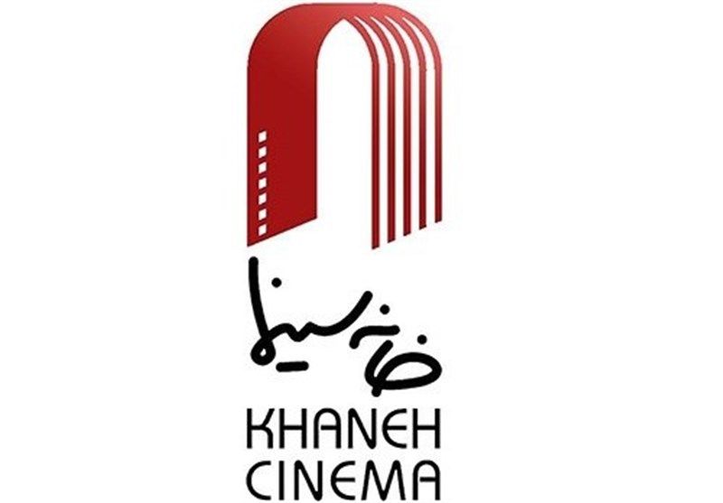 پوران درخشنده هشتمین شب کارگردانان سینمای ایران /  اعضای کانون فیلم‌نامه‌نویسان انتخاب شدند