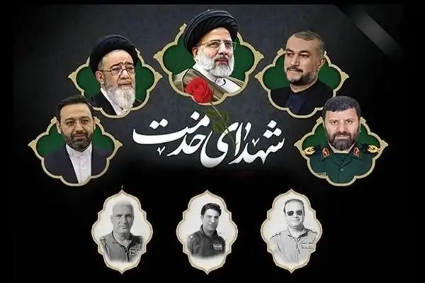 برنامه اجتماعات مردمی به مناسبت اولین سالگرد شهدای خدمت اعلام شد