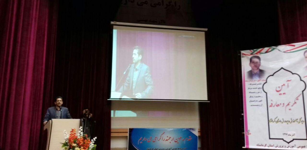 نگاه من در مدیریت آموزش‌وپرورش کرمانشاه، استانی است