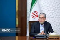 اعضای جدید شورای عالی کمیسیون ملی یونسکو در ایران منصوب شدند