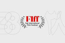 نشست سی و هشتمین جشنواره جهانی فیلم فجر آغاز شد