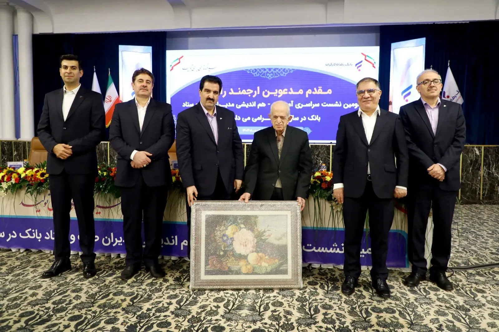 قدردانی مدیرعامل بانک رفاه کارگران از پروفسور الوانی پدر علم مدیریت ایران