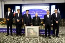 قدردانی مدیرعامل بانک رفاه کارگران از پروفسور الوانی پدر علم مدیریت ایران