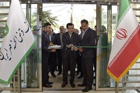 شعبه میدان ملت بانک قرض الحسنه مهر ایران در تهران راه اندازی شد