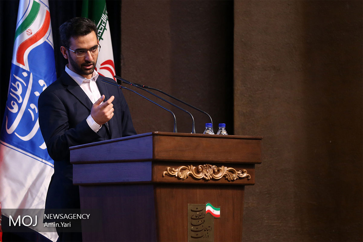 سند استراتژی ایران در اقتصاد دیجیتال به دولت ارائه می شود