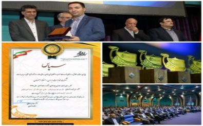 کسب رتبه "روابط عمومی سرآمد" توسط روابط عمومی مخابرات منطقه اصفهان