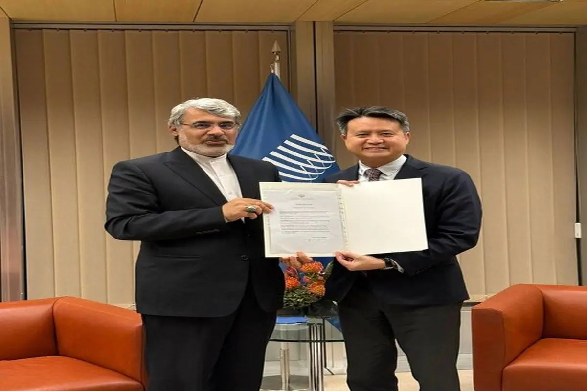 سازمان جهانی مالکیت معنوی